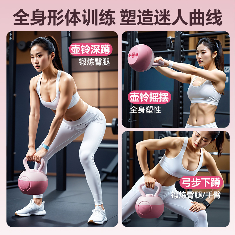 Yüksek Kaliteli Kadın Erkek Ev - Kettlebell incelemesi ve fiyatı