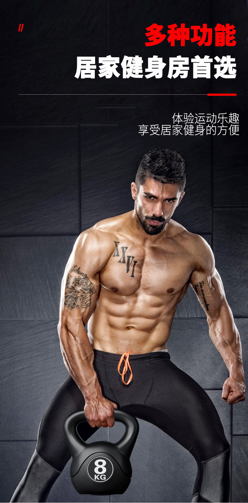 2026 Fitness Ayarlanabilir 8kg - Kettlebell incelemesi ve fiyatı