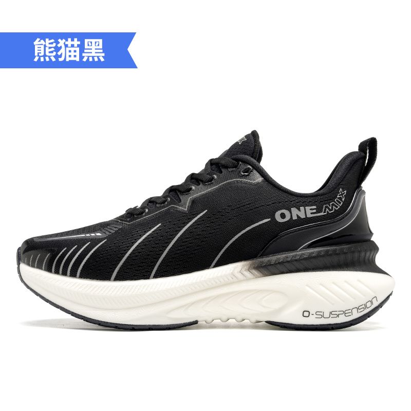 ONEMIX Xiaoyaoyou 3.0 Şok Emic - Jump Rope incelemesi ve fiyatı
