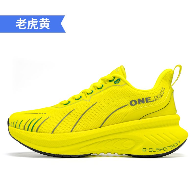ONEMIX Xiaoyaoyou 3.0 Şok Emic - Jump Rope incelemesi ve fiyatı