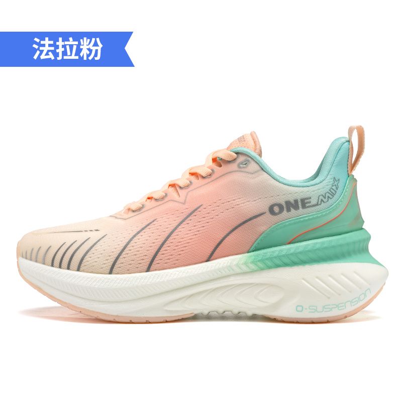 ONEMIX Xiaoyaoyou 3.0 Şok Emic - Jump Rope incelemesi ve fiyatı